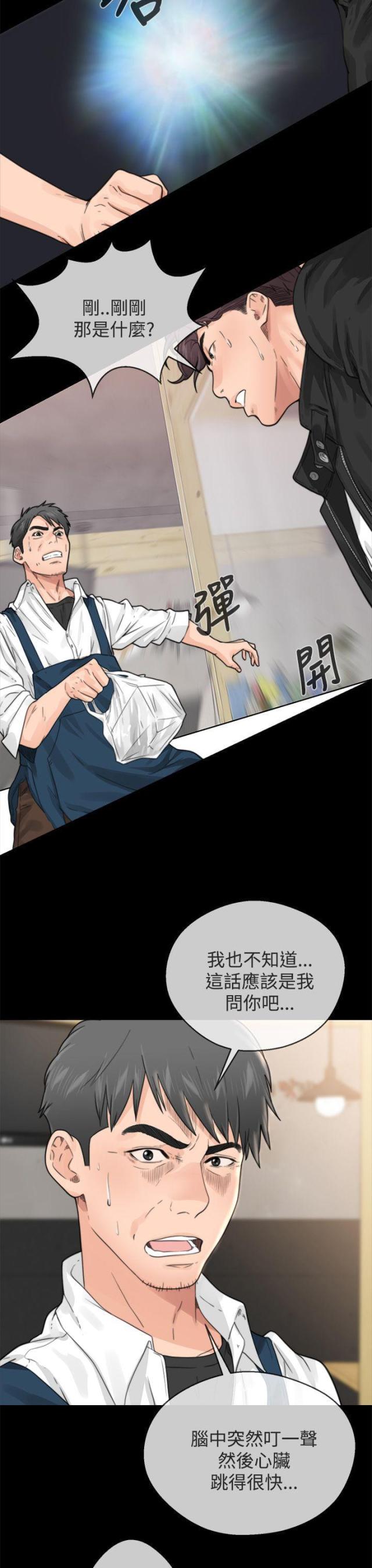 第1话13