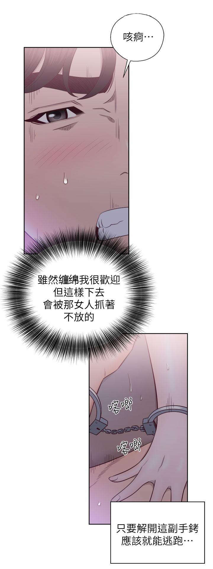 第38话13