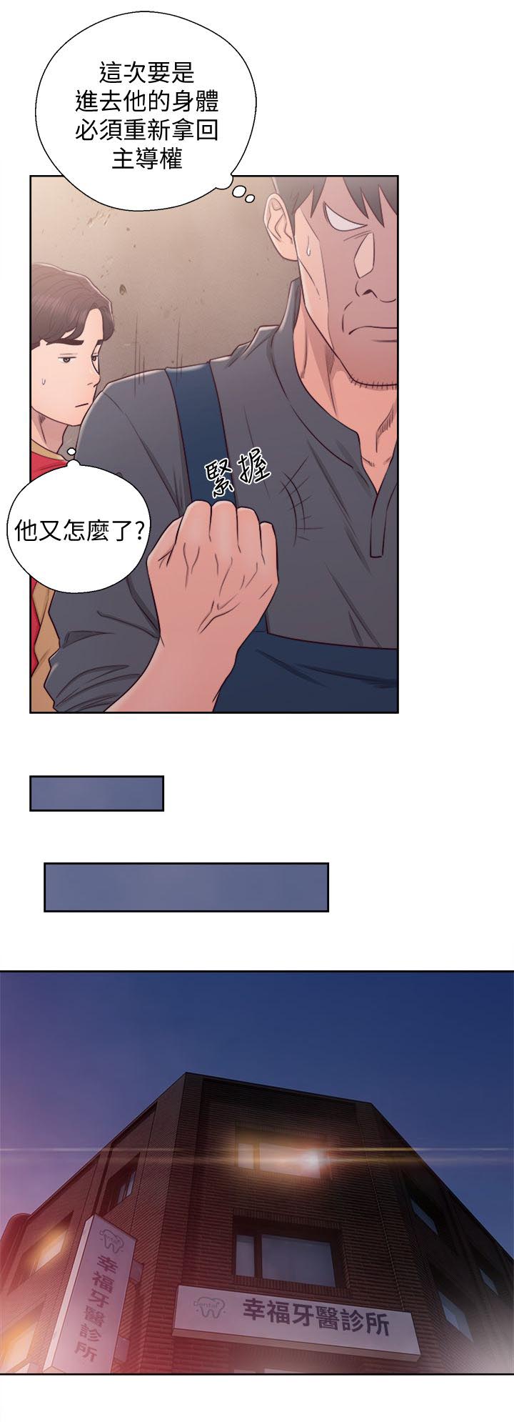 第52话12