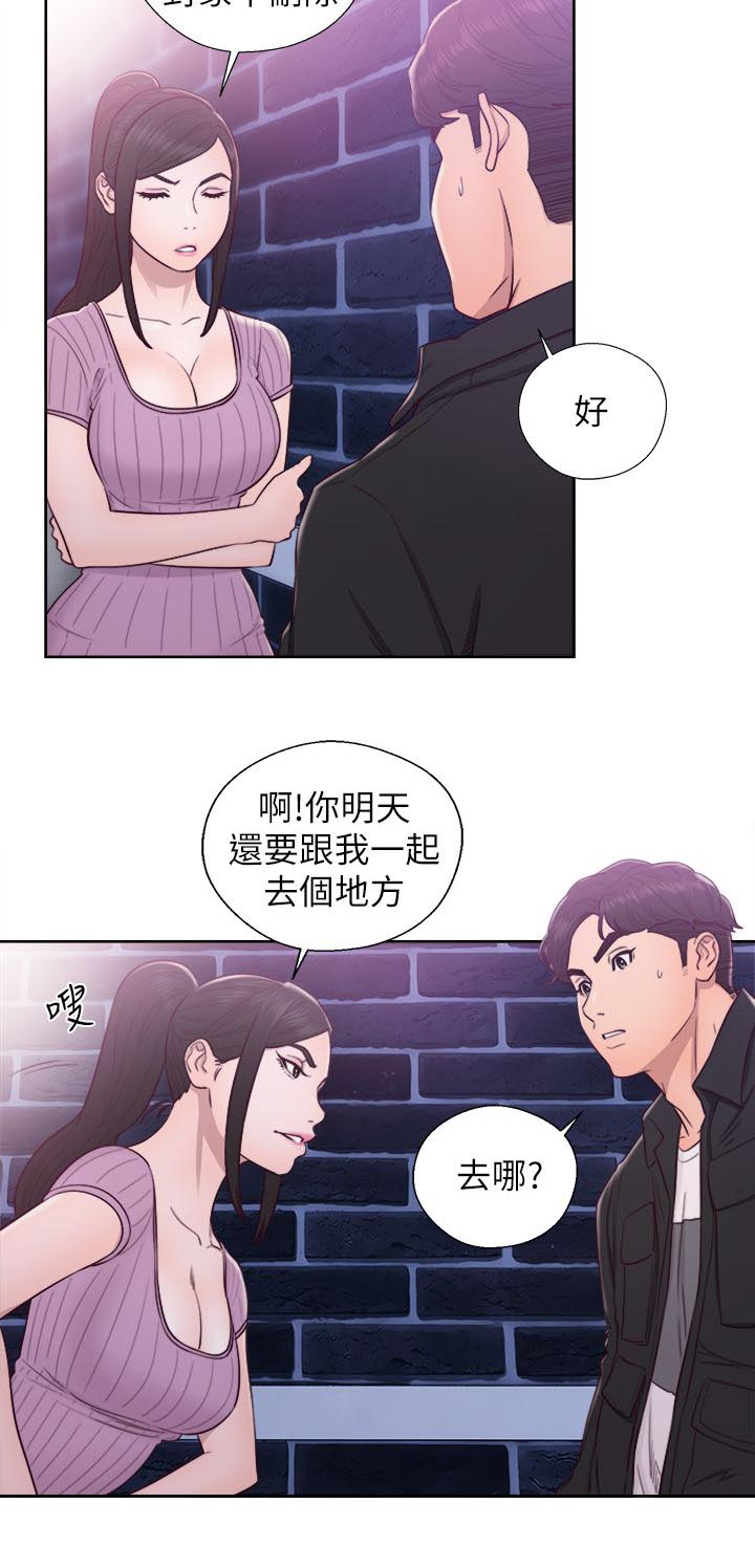 第52话3