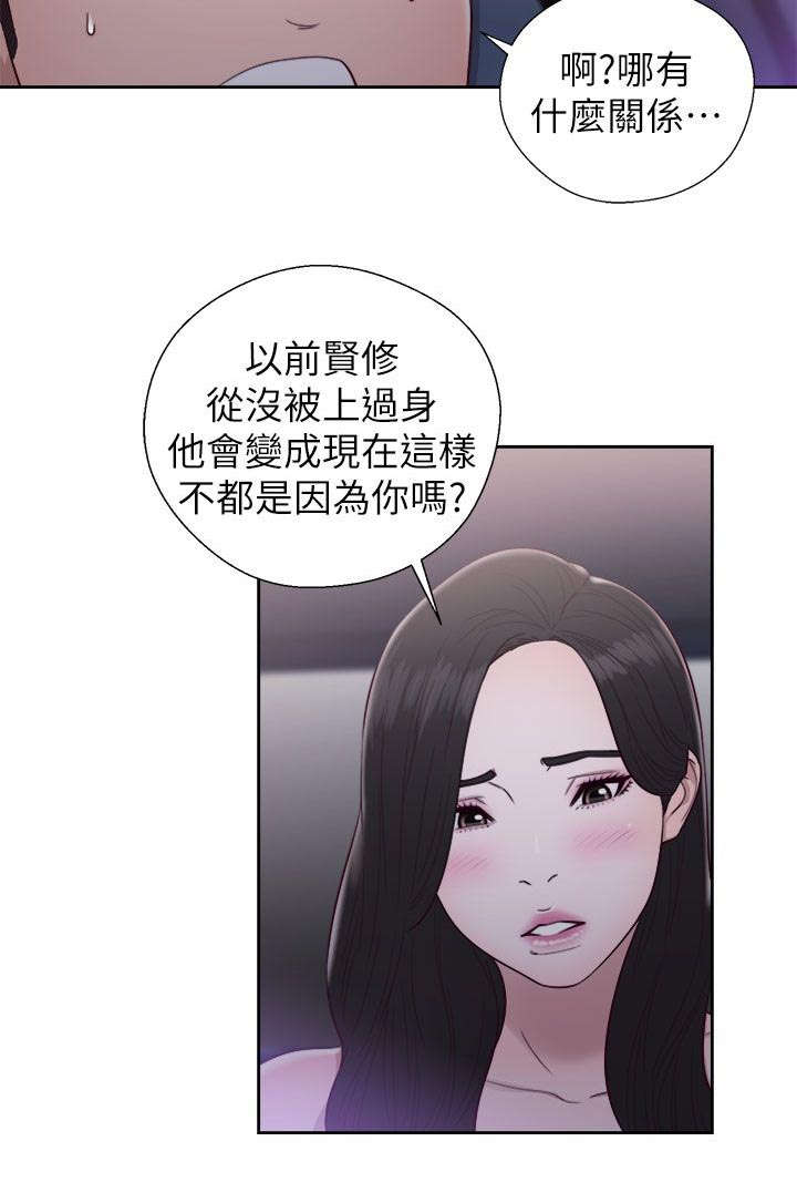 第38话9