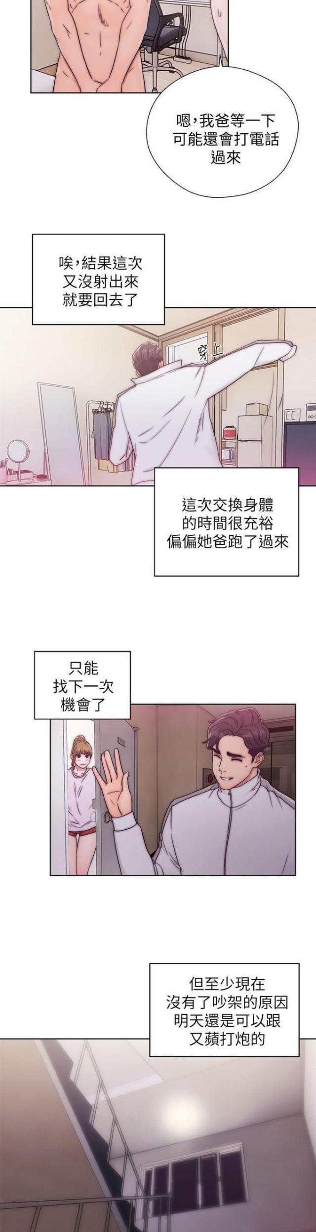 第22话11