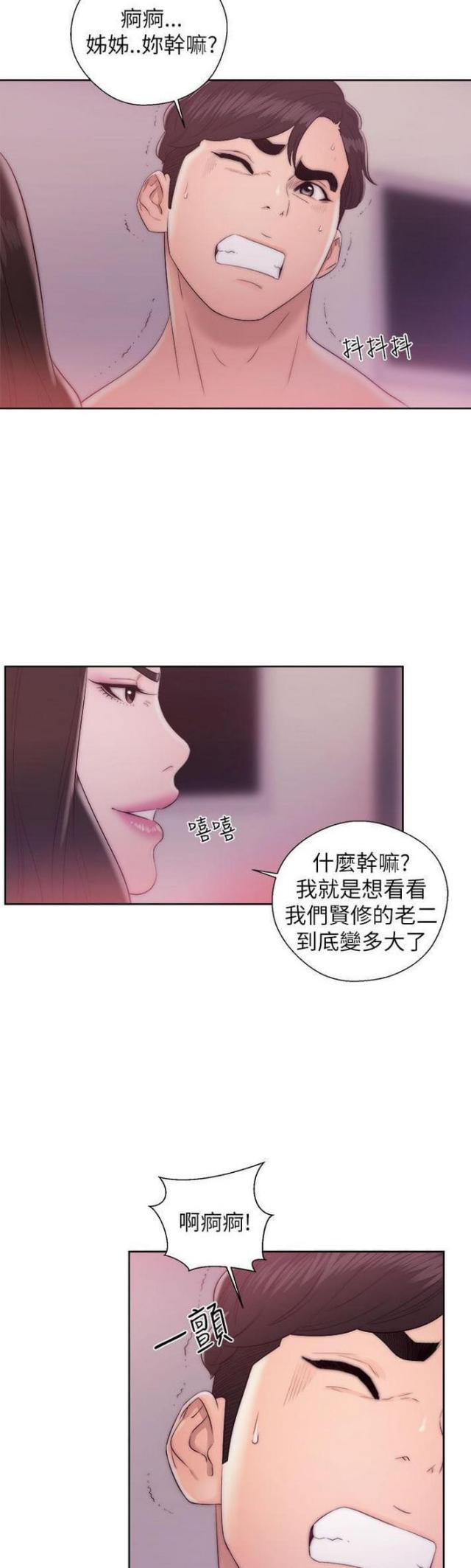 第25话13