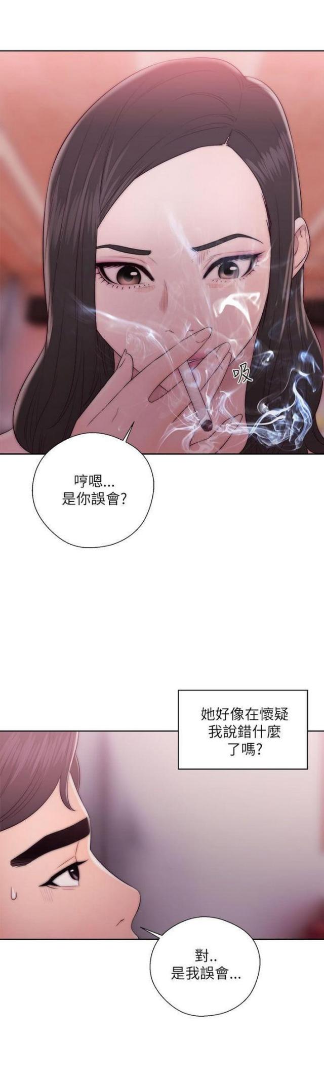 第25话3
