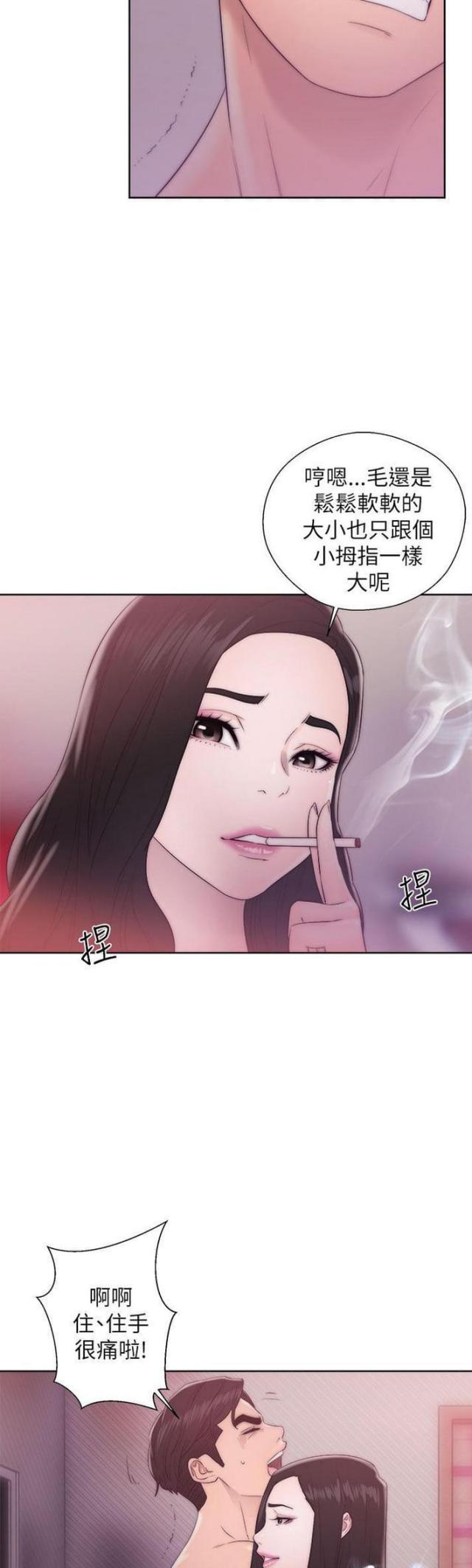 第25话14