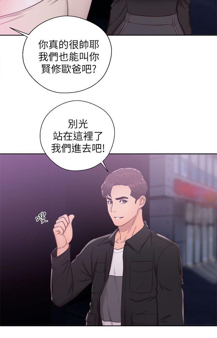 第44话10