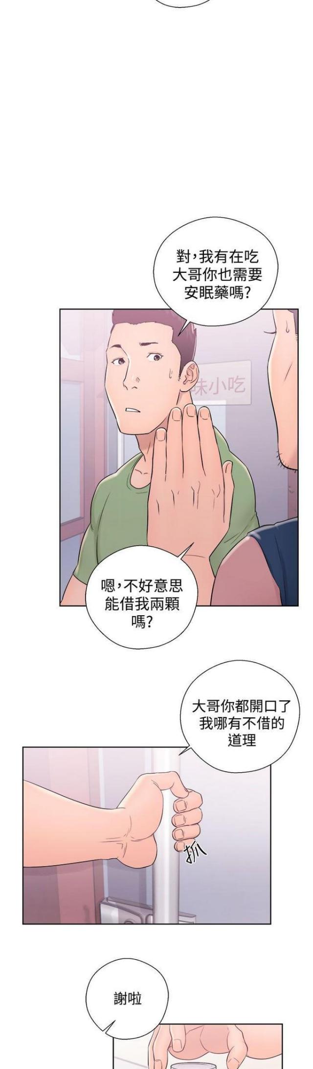 第16话7
