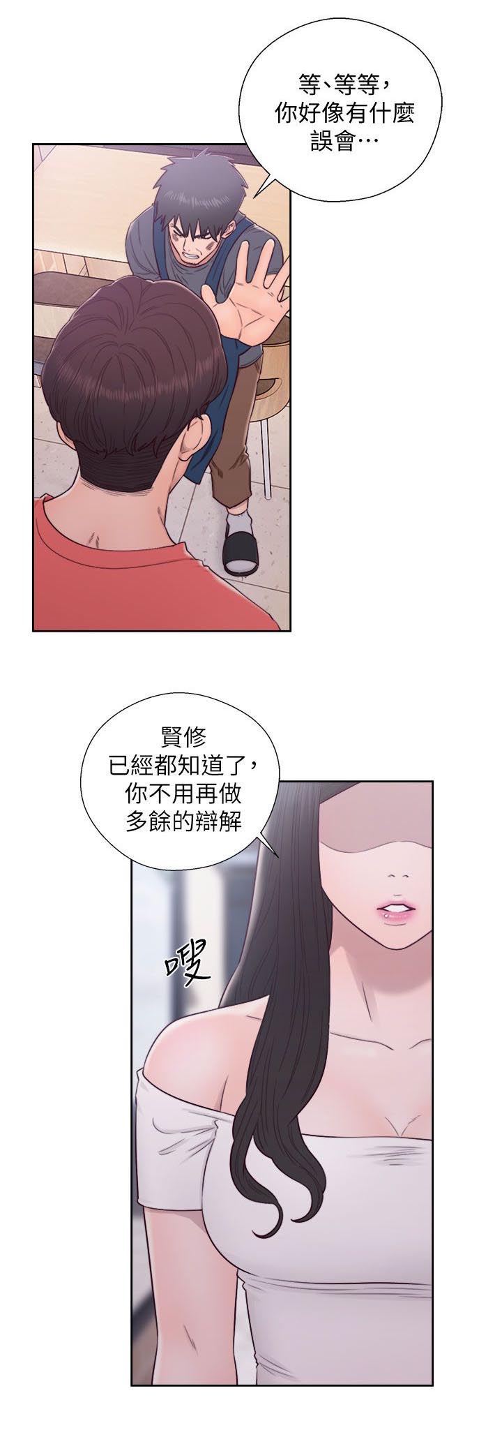 第55话15
