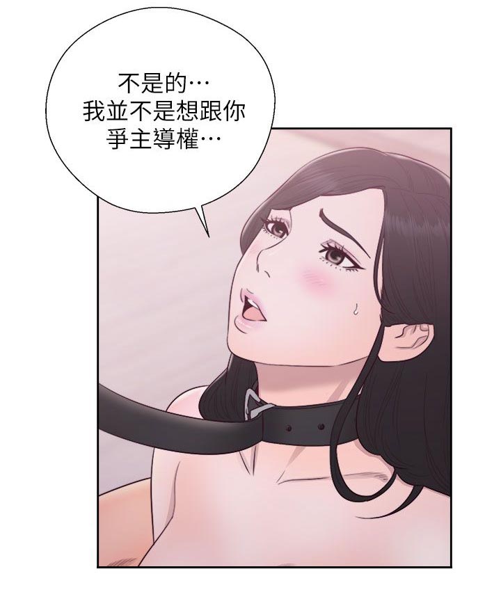 第54话5