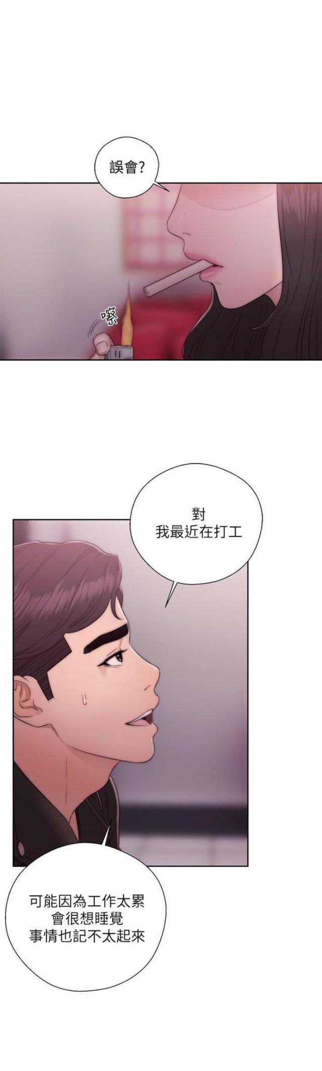 第25话2