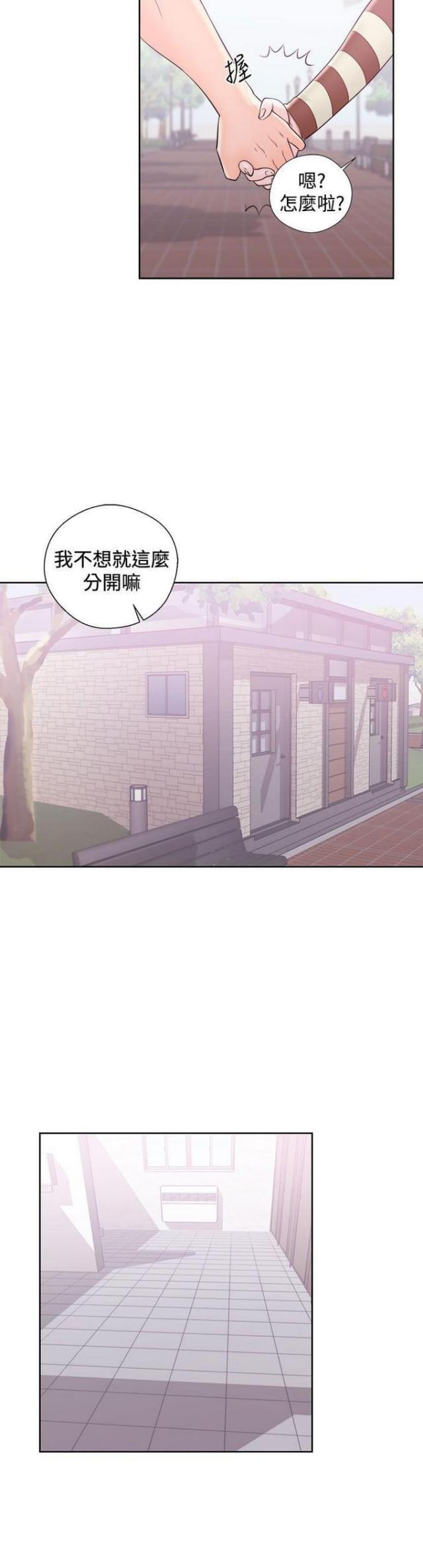 第14话11