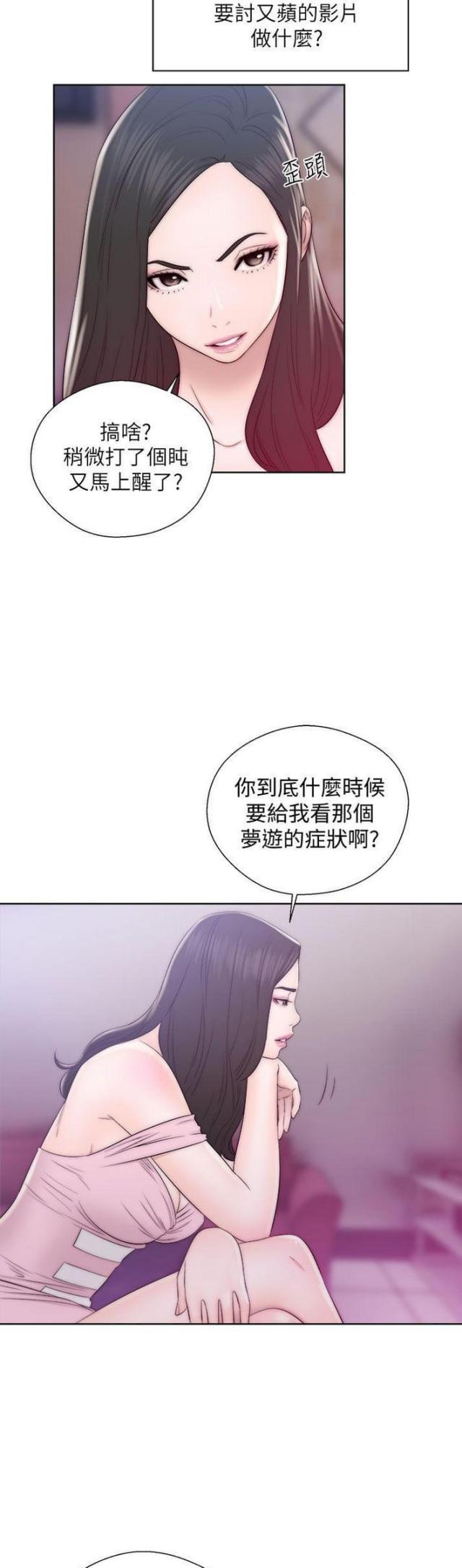 第24话14