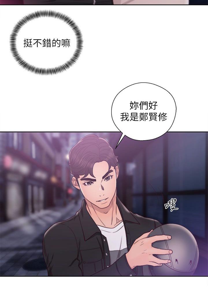 第44话8