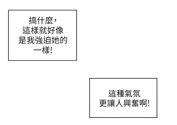 第46话14