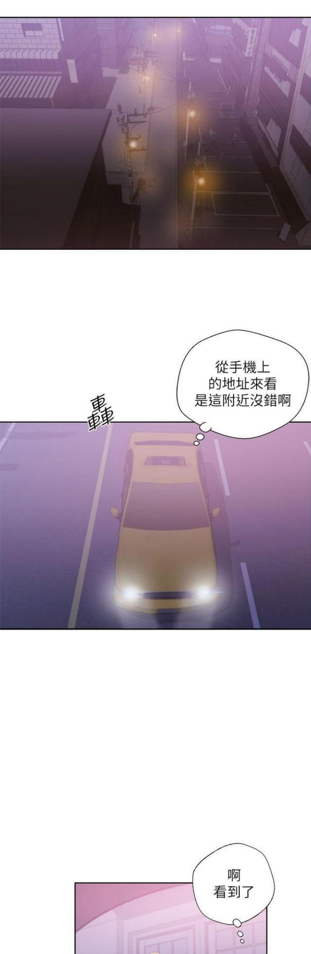 第18话1