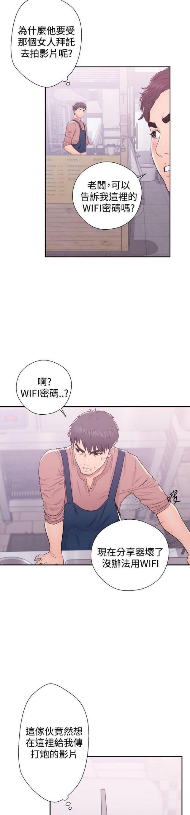 第15话13