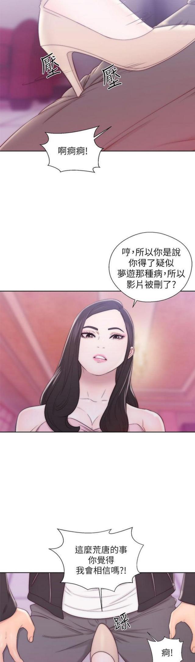 第24话5