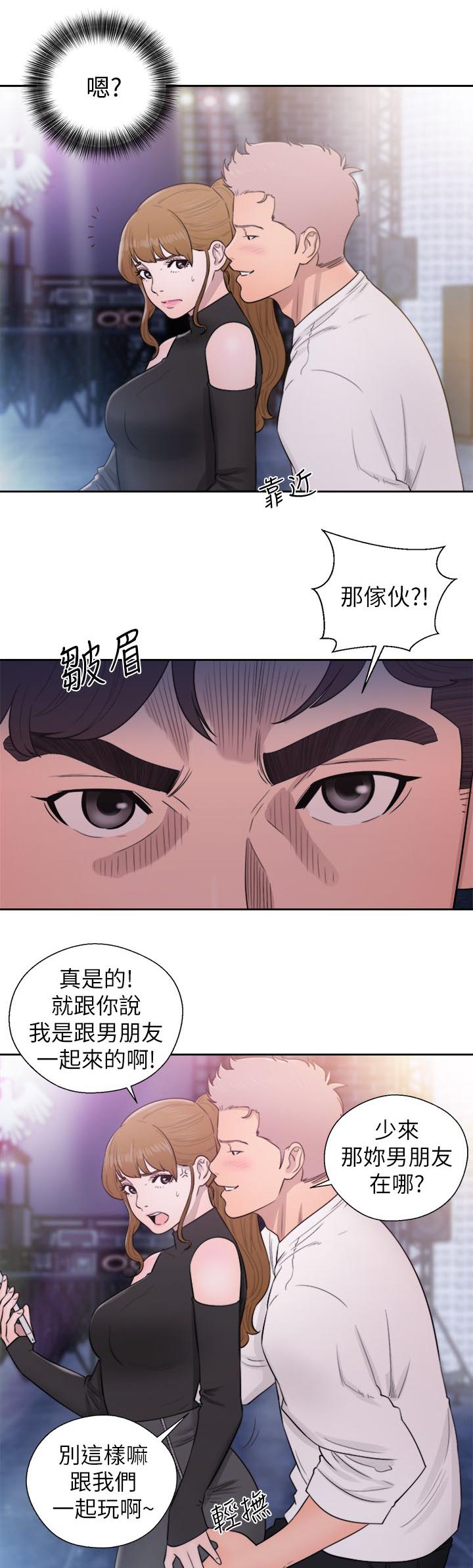 第48话2