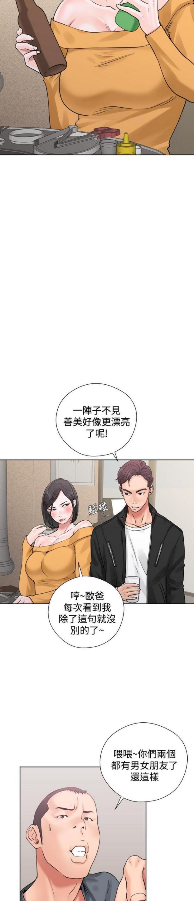 第6话4