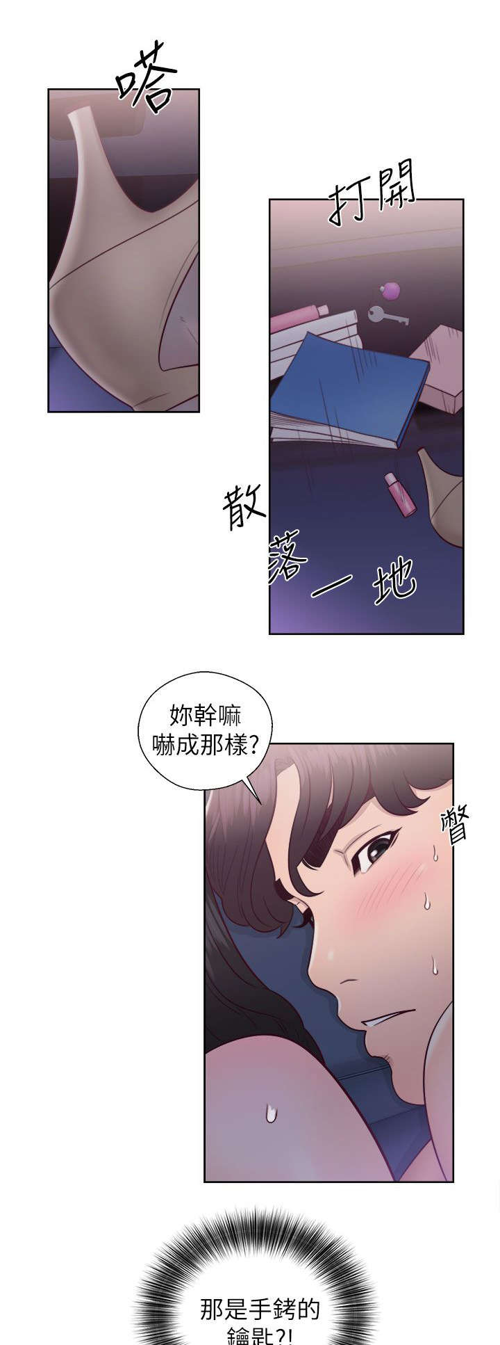 第39话7