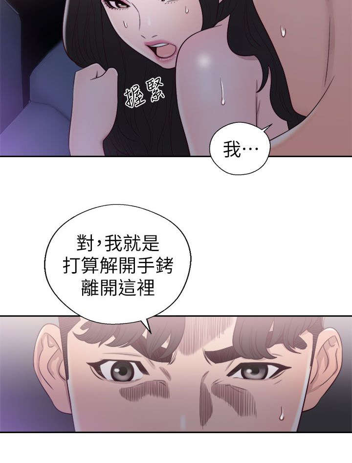 第39话10