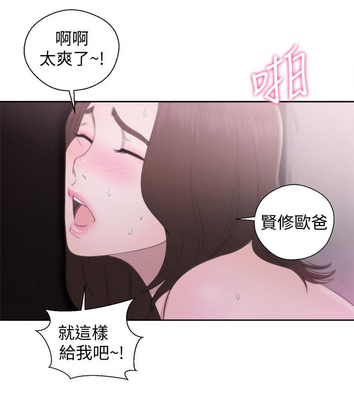 第47话12