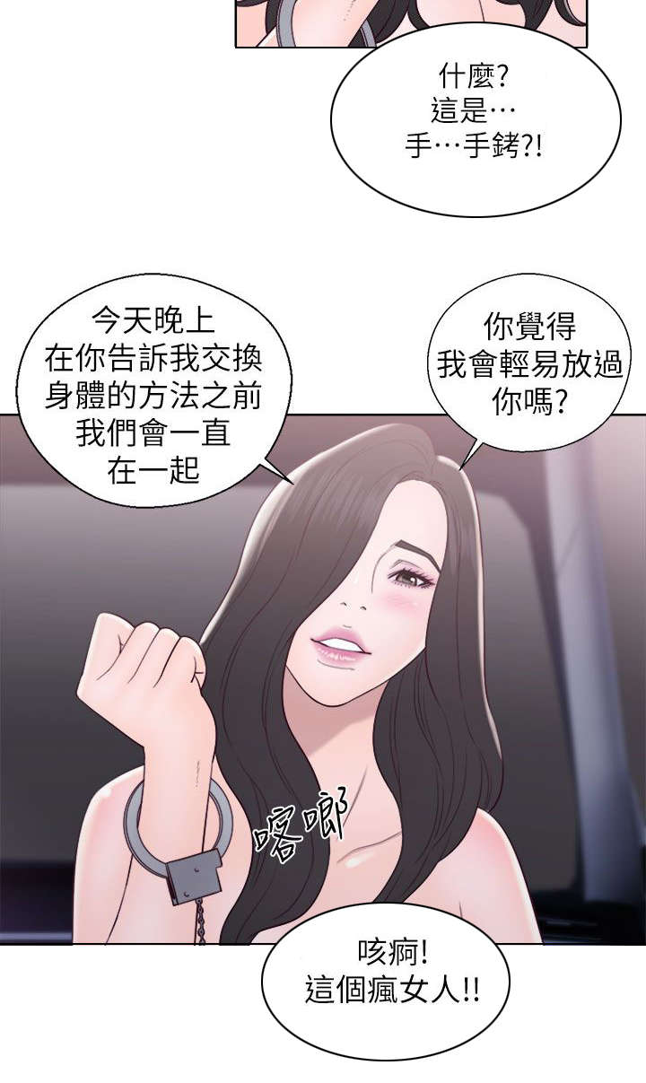 第38话5