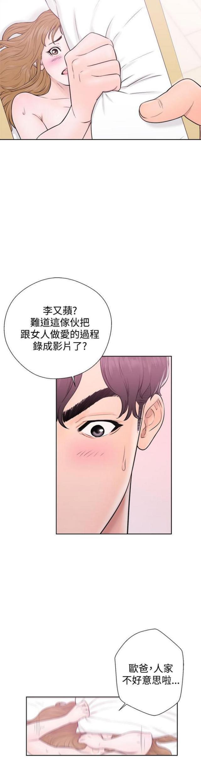 第10话11