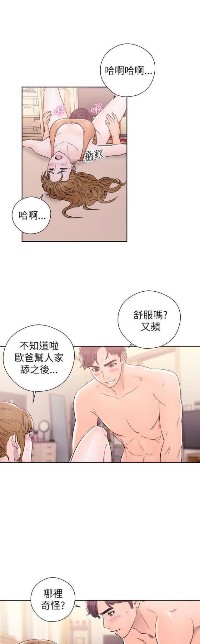 第20话12