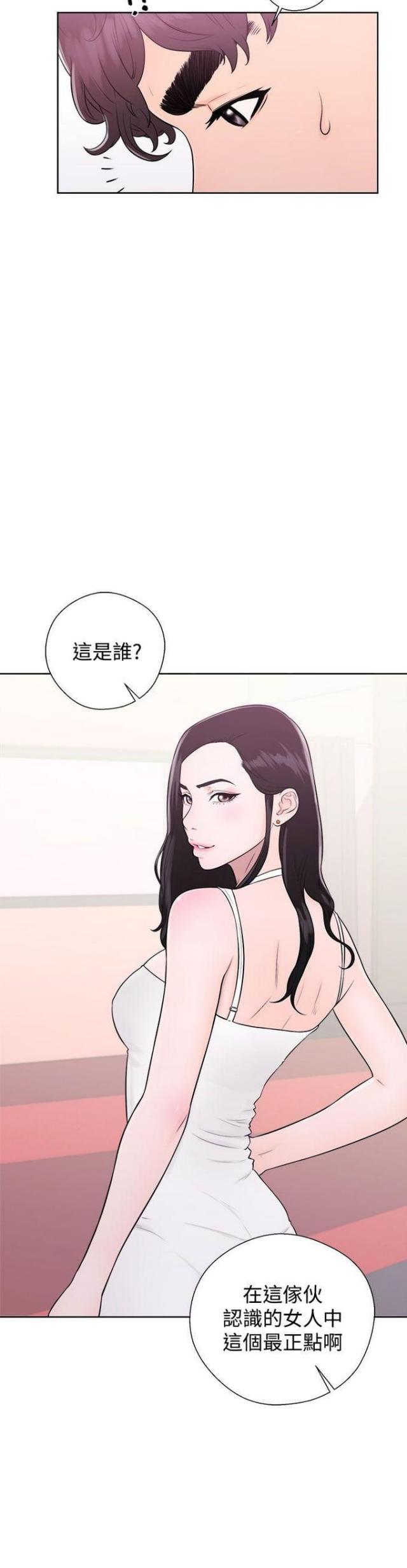 第10话8