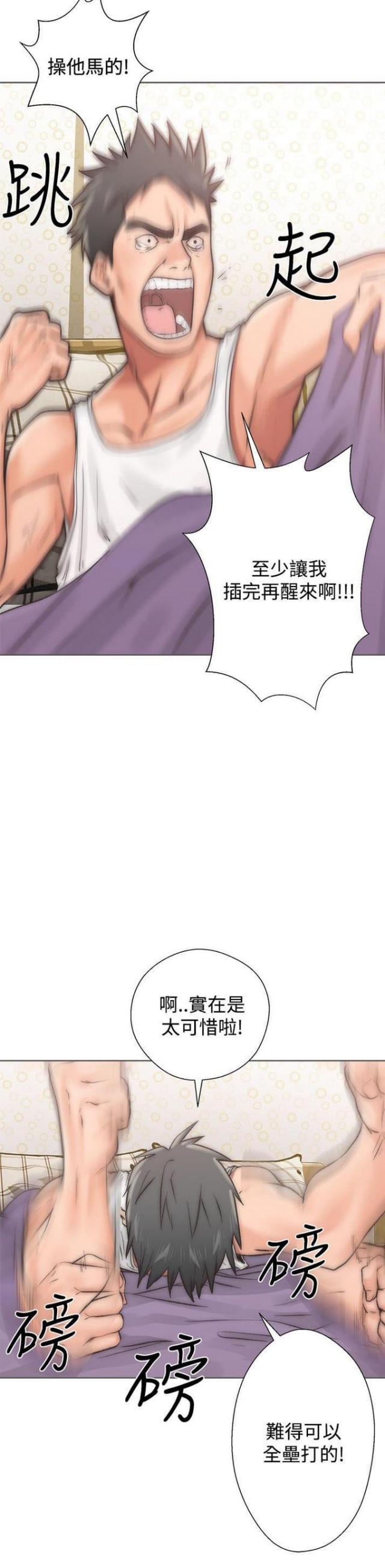 第4话5