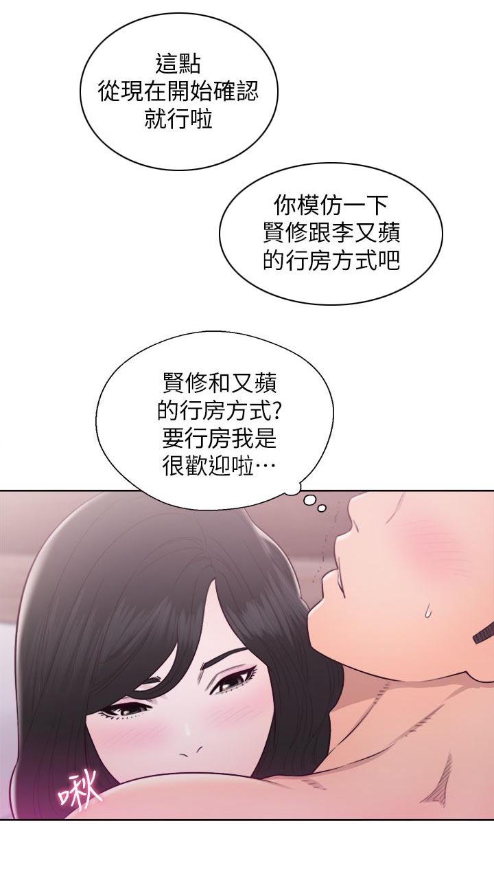 第53话6