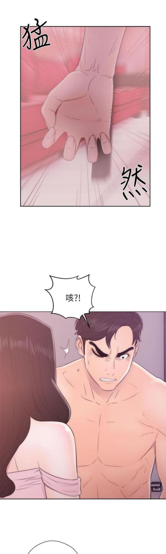 第25话12