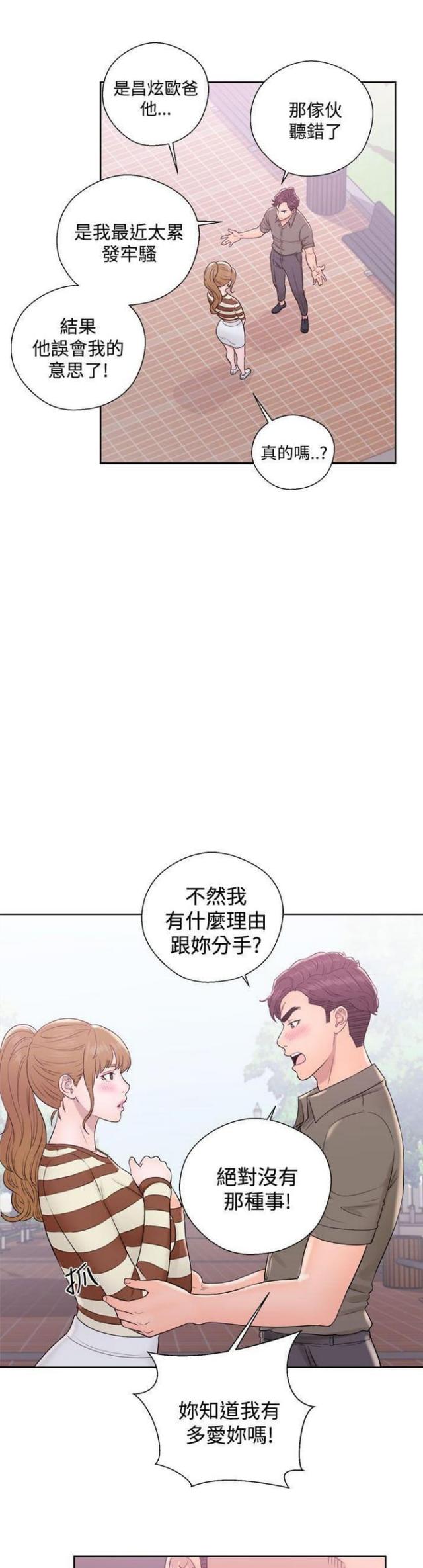 第14话7