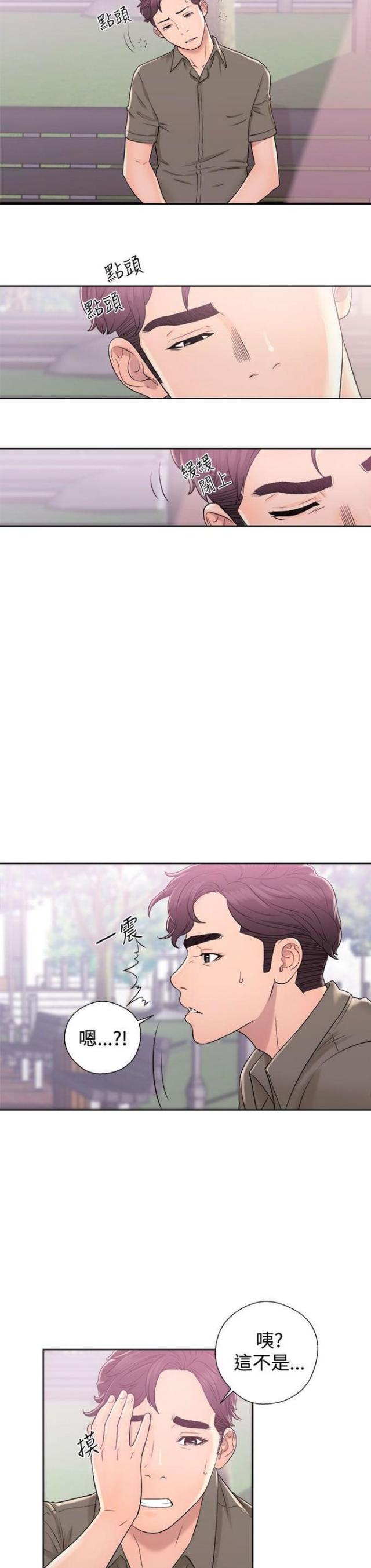 第13话9