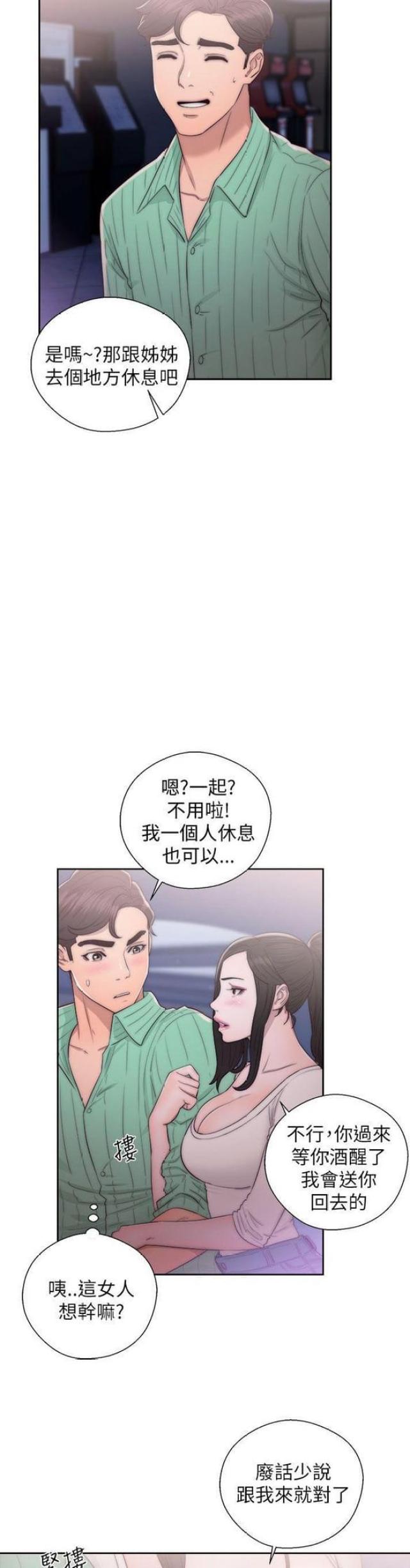 第30话5