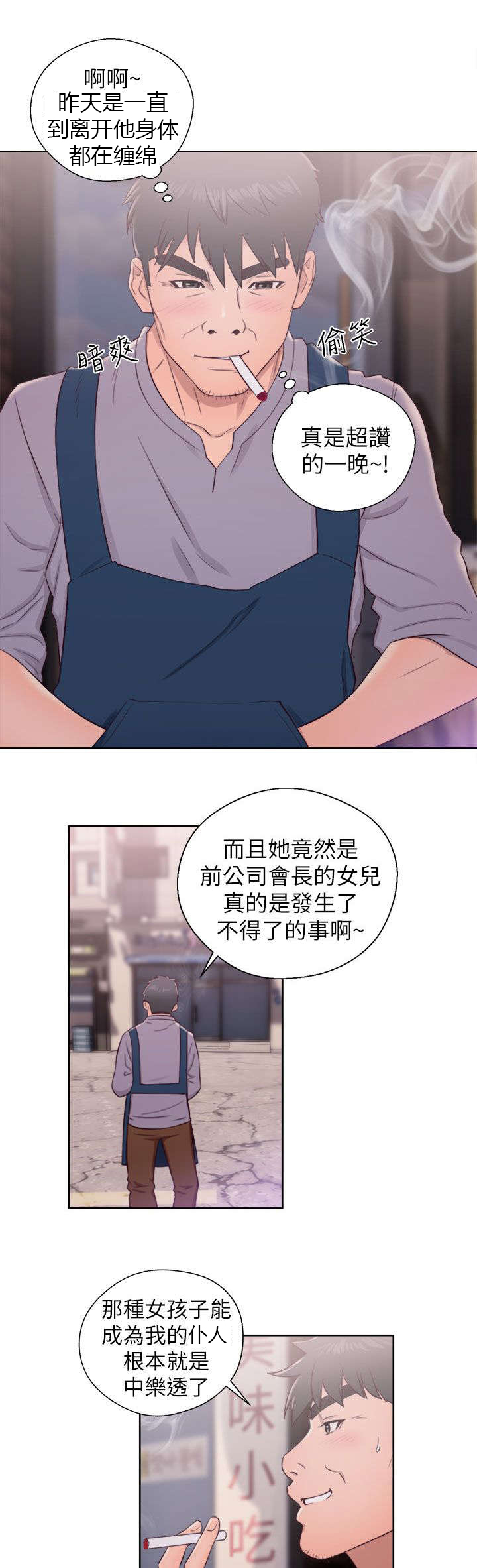 第42话15
