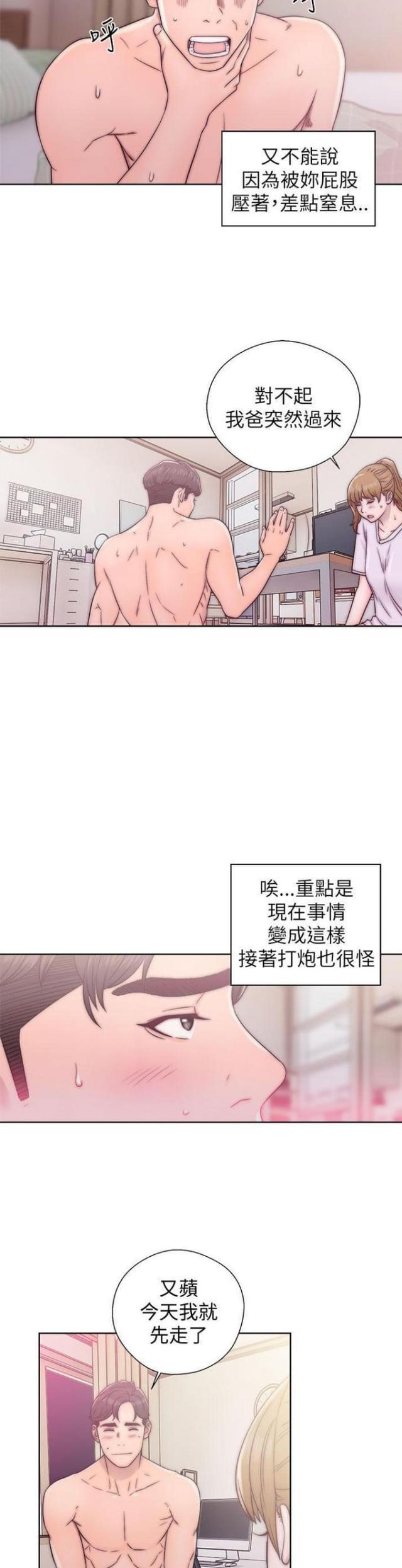 第22话10