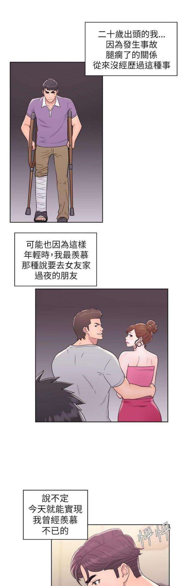 第20话0