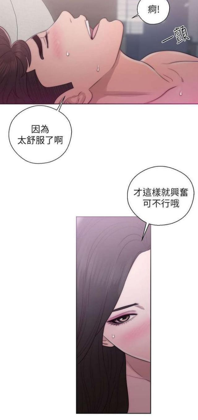 第31话5