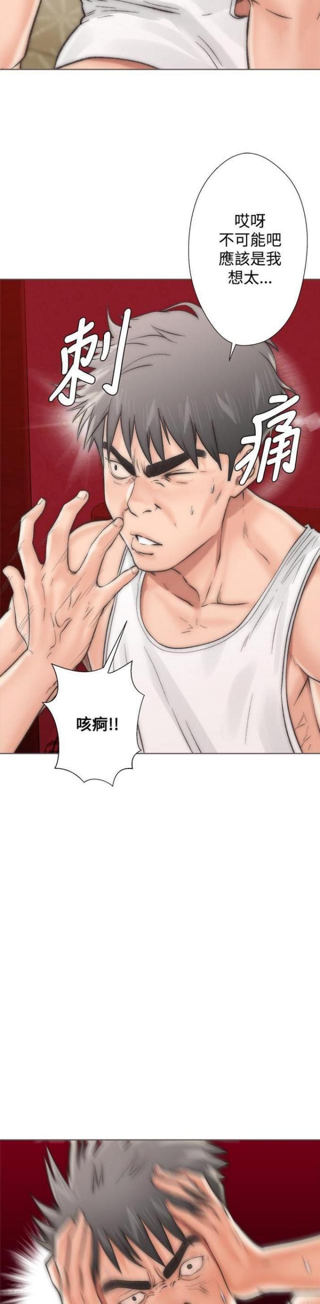 第4话10