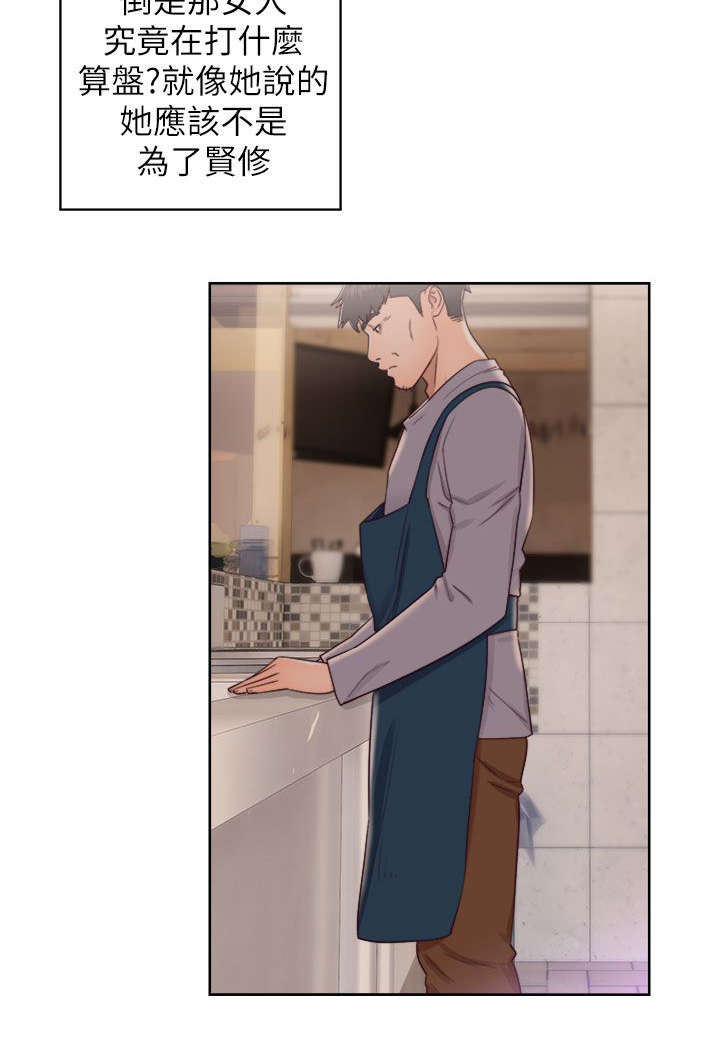 第36话15