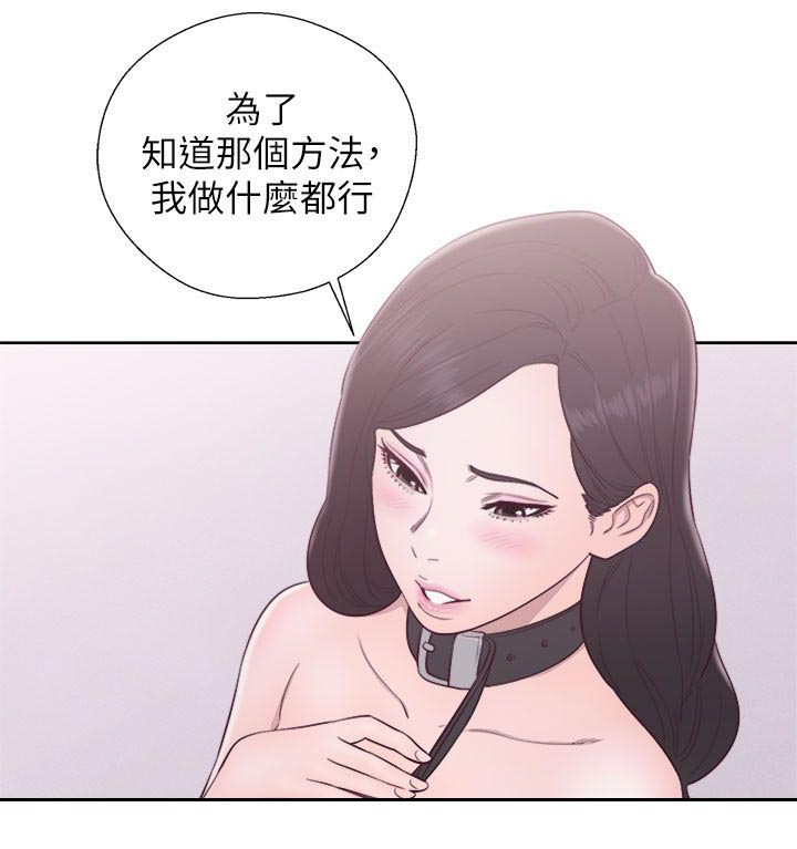 第53话18