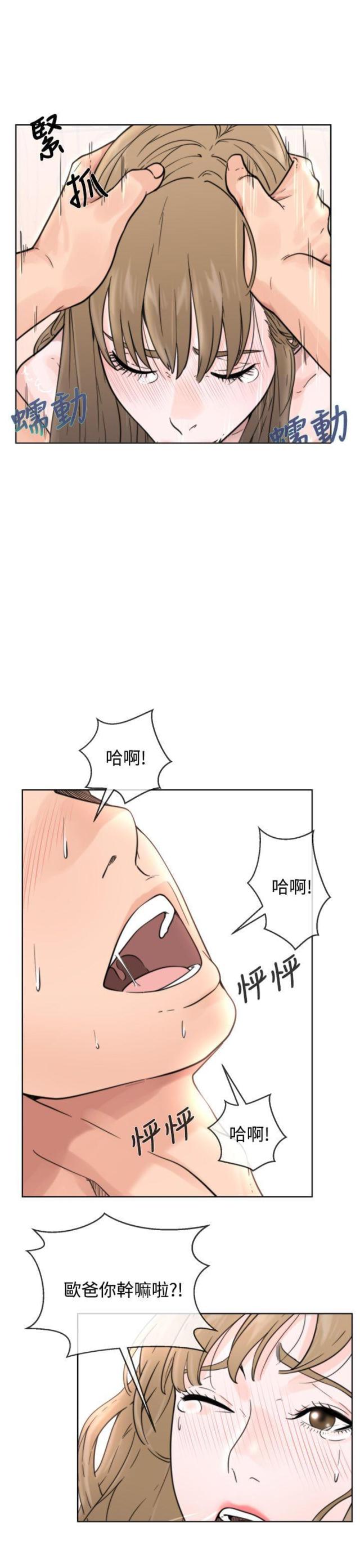 第2话12