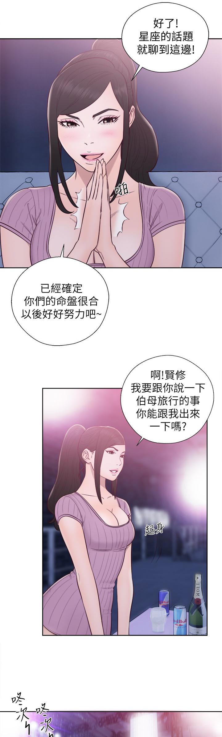 第51话15