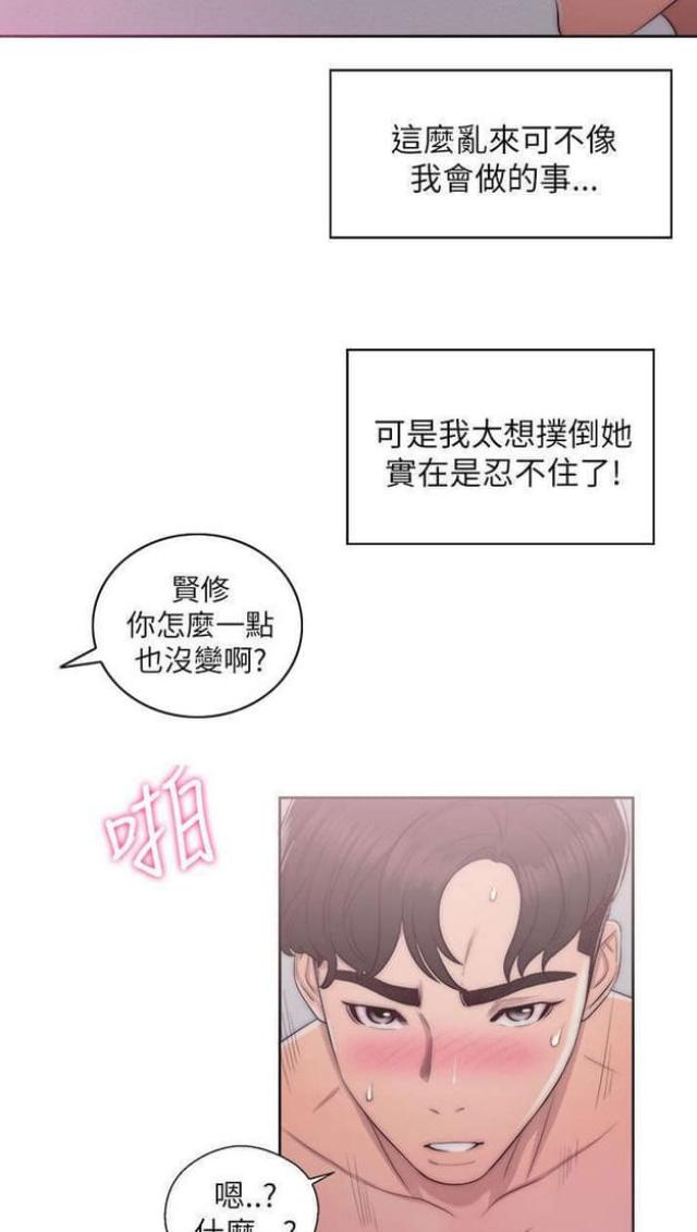 第32话1