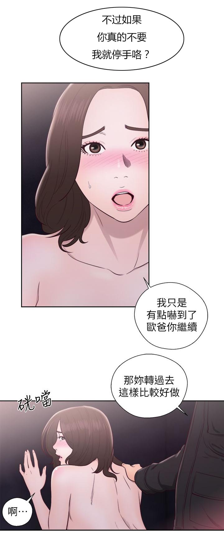 第46话10