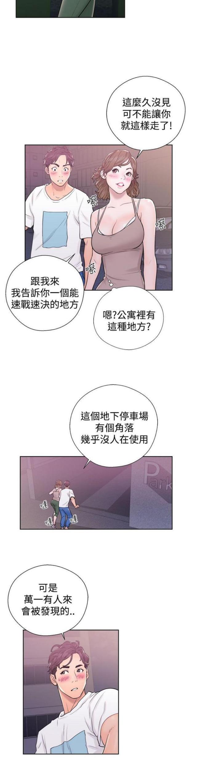 第12话13