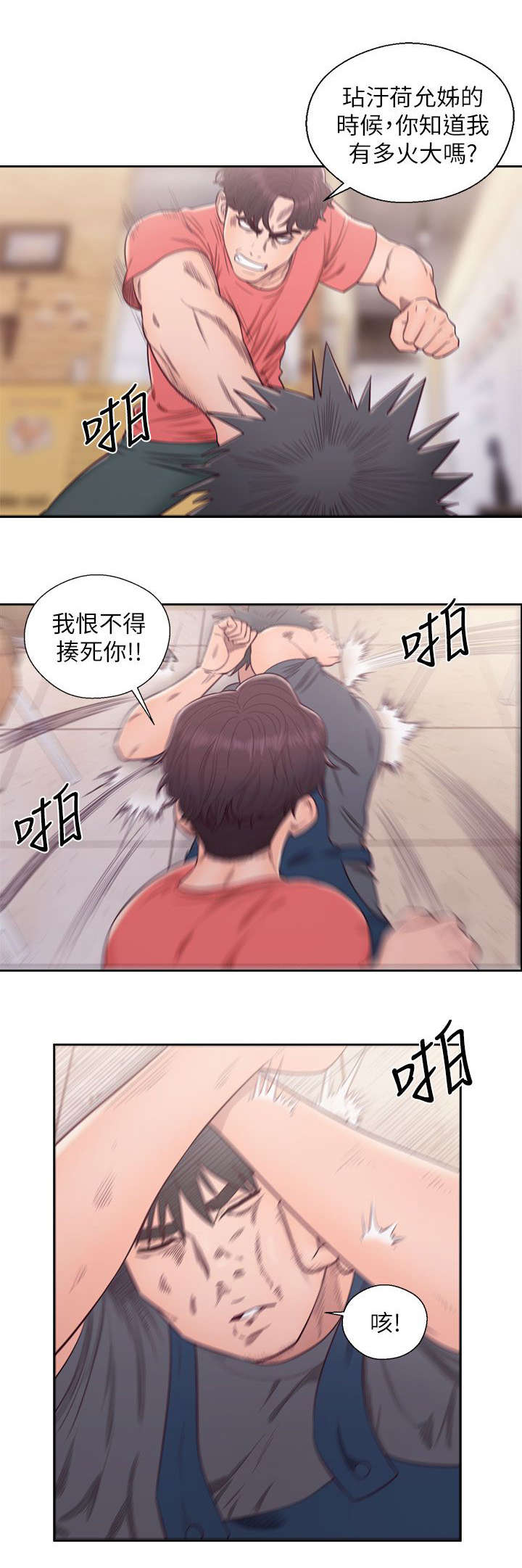 第56话2