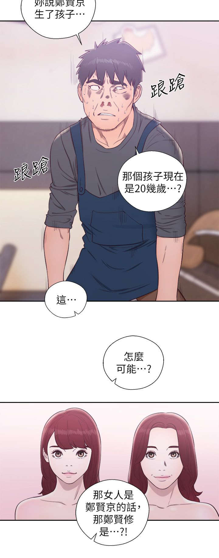 第57话13